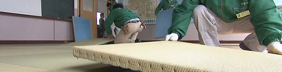 京都畳繁栄会キャンペーン2021ページTOP画像